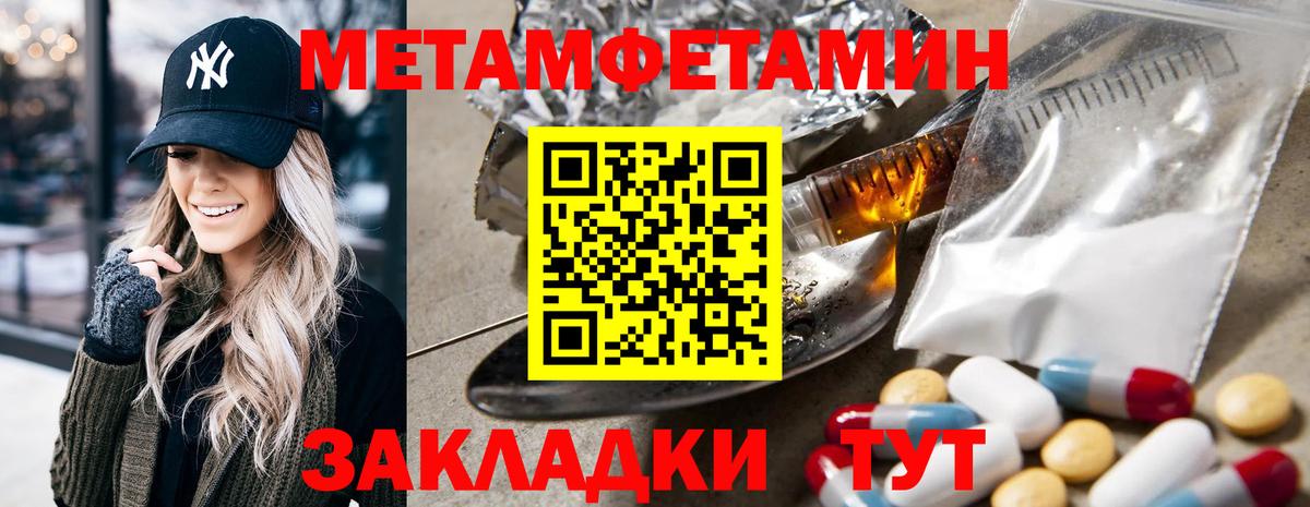 блэк спрут маркетплейс  АМФ  Вход с VPN  АМФ 97%  Благодарный 
