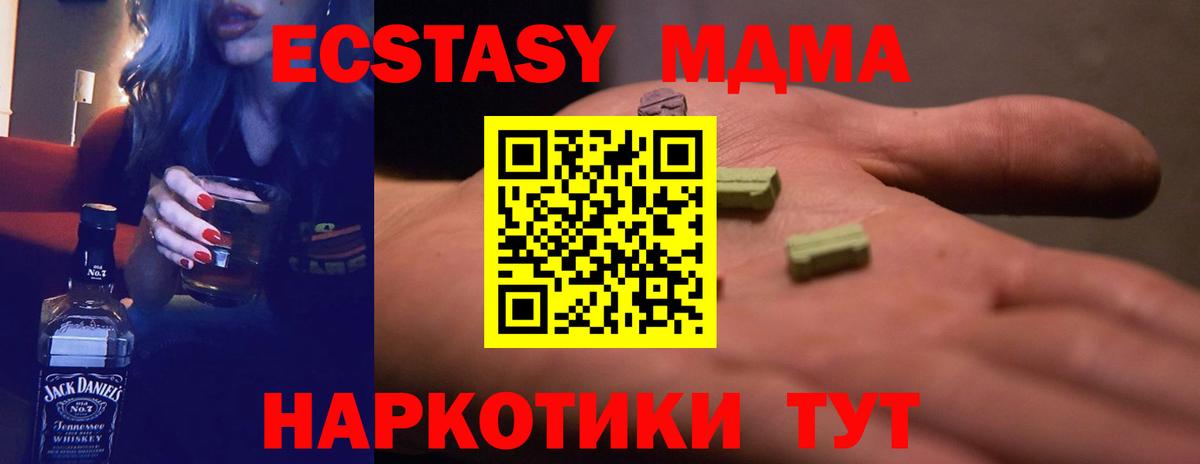 Благодарный  ЭКСТАЗИ  купить наркотики цена  Вход с VPN  ЭКСТАЗИ круглые  Экстази DUBAI 