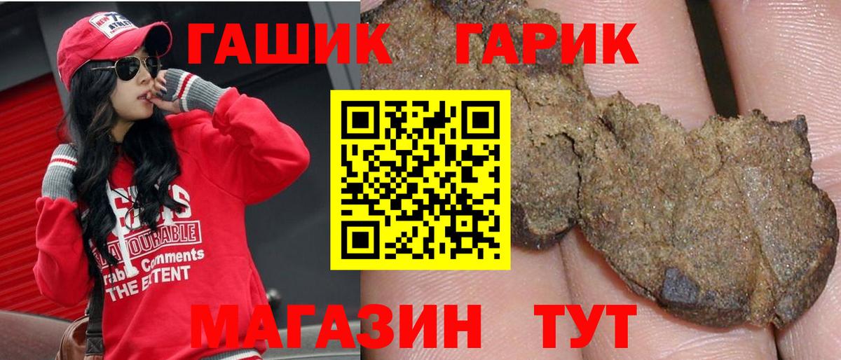ГАШИШ AMNESIA HAZE Благодарный