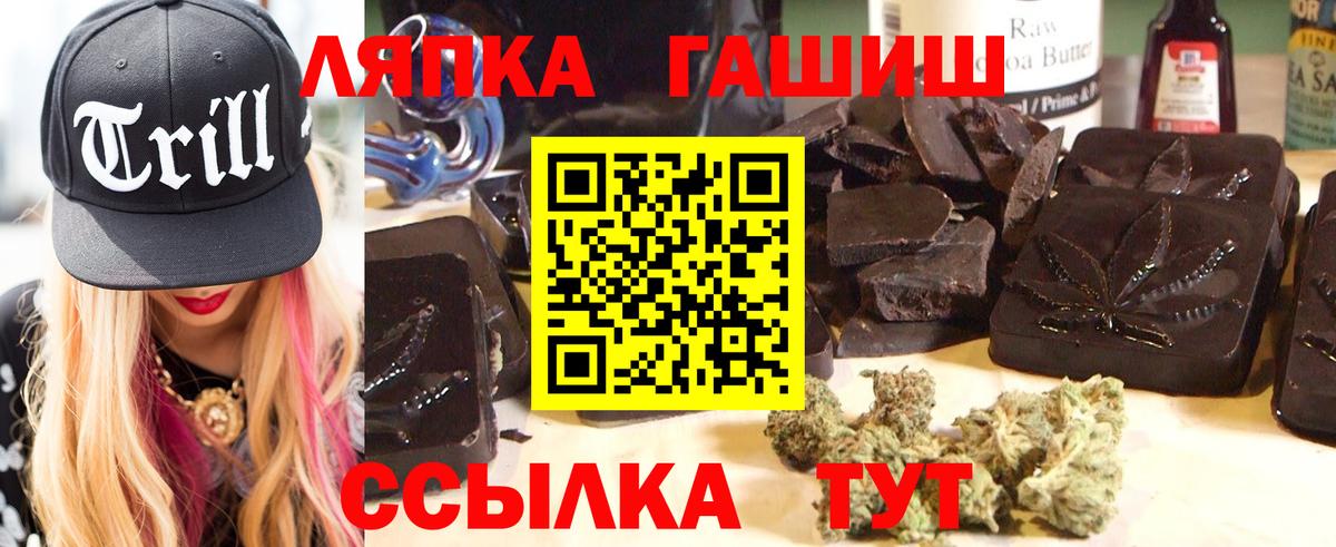 Благодарный  Гашиш индика сатива  где купить наркотик  ГАШИШ  ГАШ индика сатива  Вход с VPN 