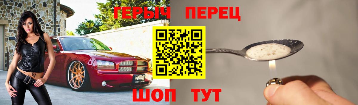 Благодарный  ГЕРОИН Афган  ГЕРОИН  Вход с VPN 