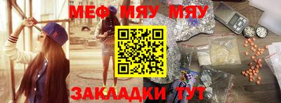 спайс Можга
