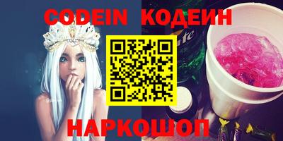 спайс Можга