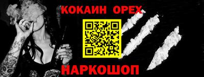 спайс Можга