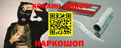 спайс Можга