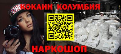 спайс Можга