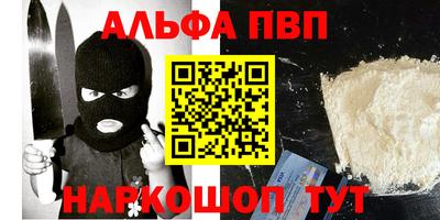 стафф Моздок
