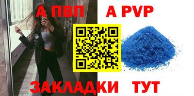 mdpv Можайск