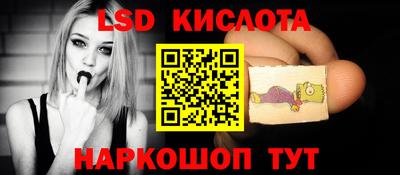 стафф Моздок