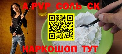 спайс Можга