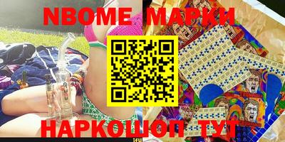 спайс Можга