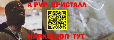 стафф Моздок