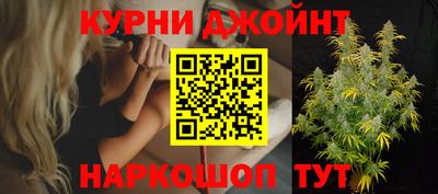 спайс Можга