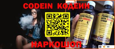 стафф Моздок