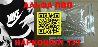спайс Можга