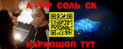стафф Моздок