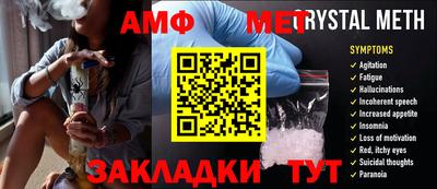 спайс Можга