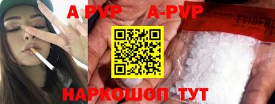 спайс Можга
