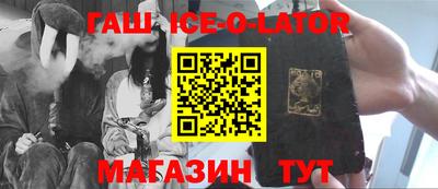 стафф Моздок