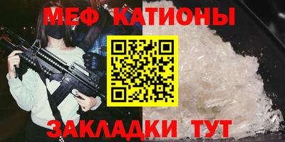стафф Моздок