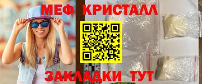 mdpv Можайск