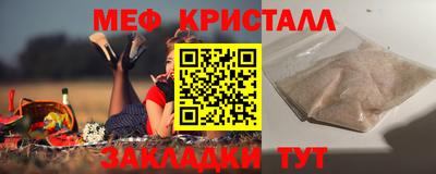 спайс Можга