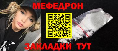 спайс Можга