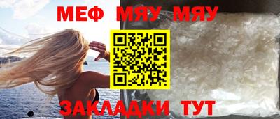 стафф Моздок