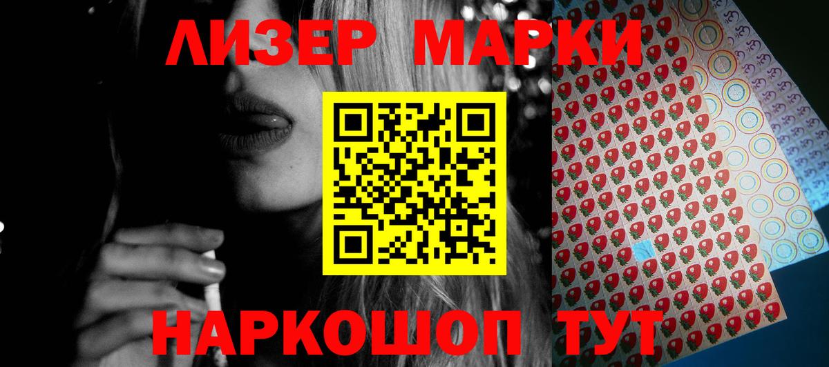 ЛСД экстази ecstasy  ЛСД экстази кислота  Вход с VPN  LSD-25 экстази  МЕГА как зайти  Благодарный 