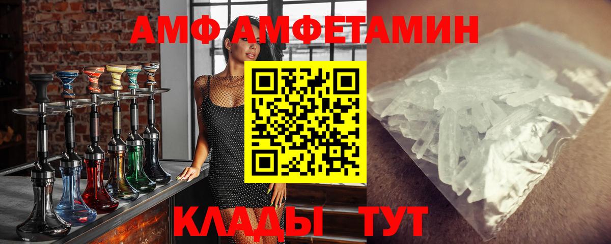 Благодарный  Метамфетамин  Вход с VPN  Метамфетамин винт 