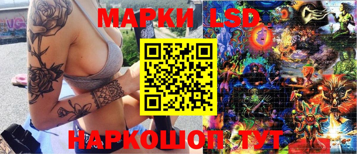 Марки NBOMe 1,5мг  Вход с VPN  Благодарный 