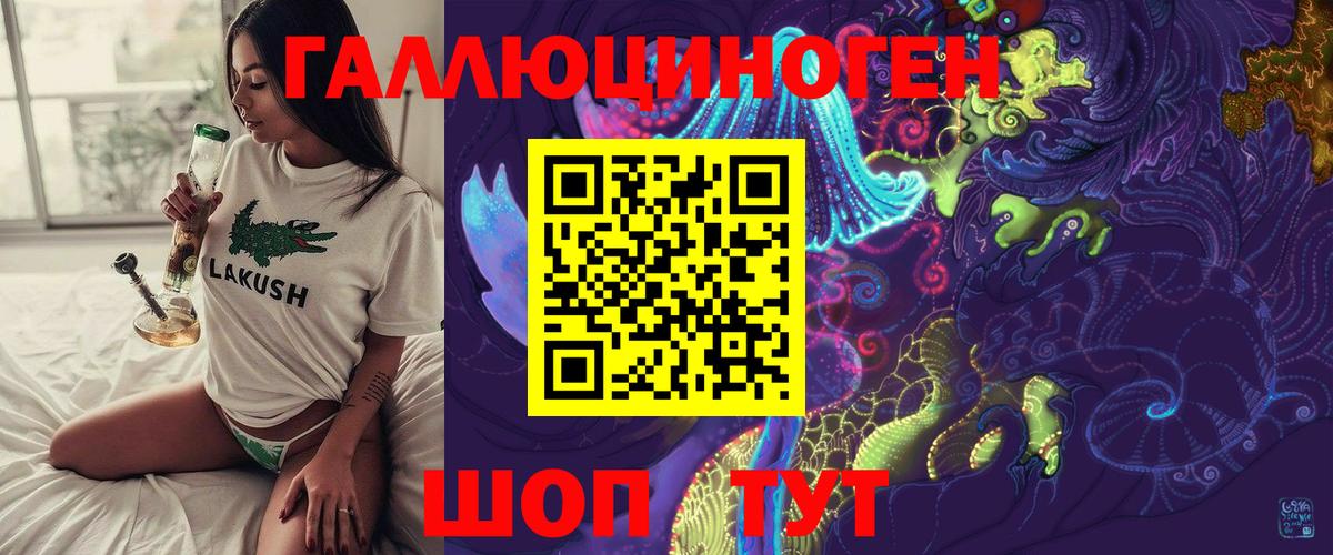 Псилоцибиновые грибы мицелий Благодарный